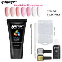 YAYOGE 7Pcs/set Poly Gel Set Soak Off LED Quick Nail Extension Builder Top Base Coat Brush Tips Nail DIY Kit